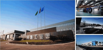 重慶潤(rùn)通動(dòng)力有限公司